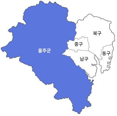 울주군
